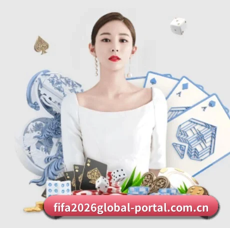 2026年FIFAWorldCup足球数据统计中心 APP 界面